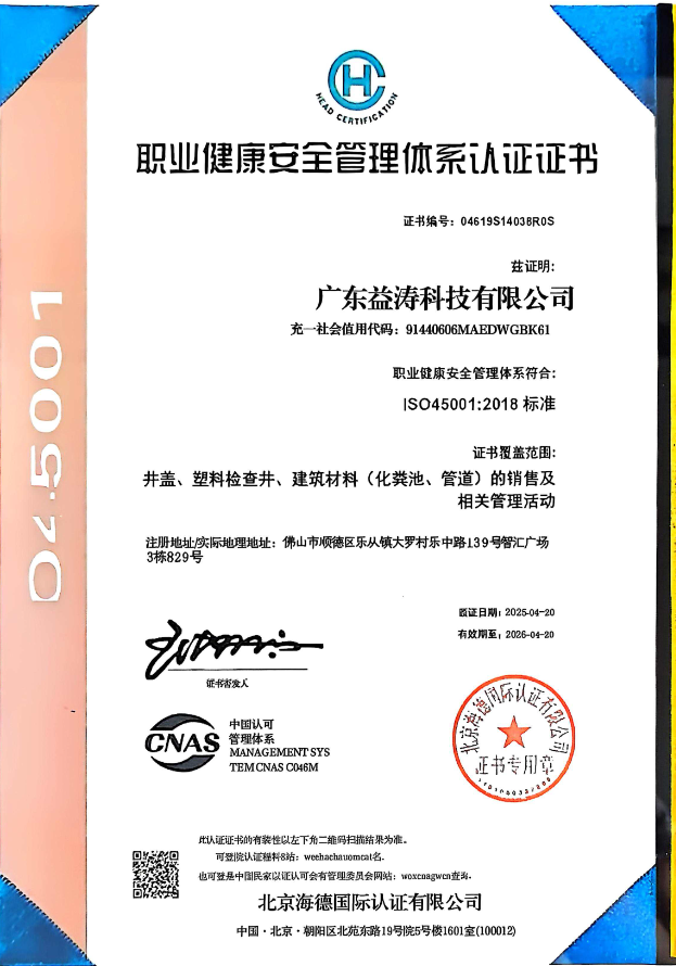 汉南荣誉证书