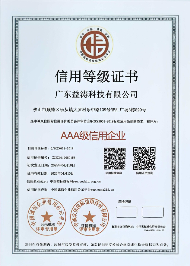 汉南荣誉证书