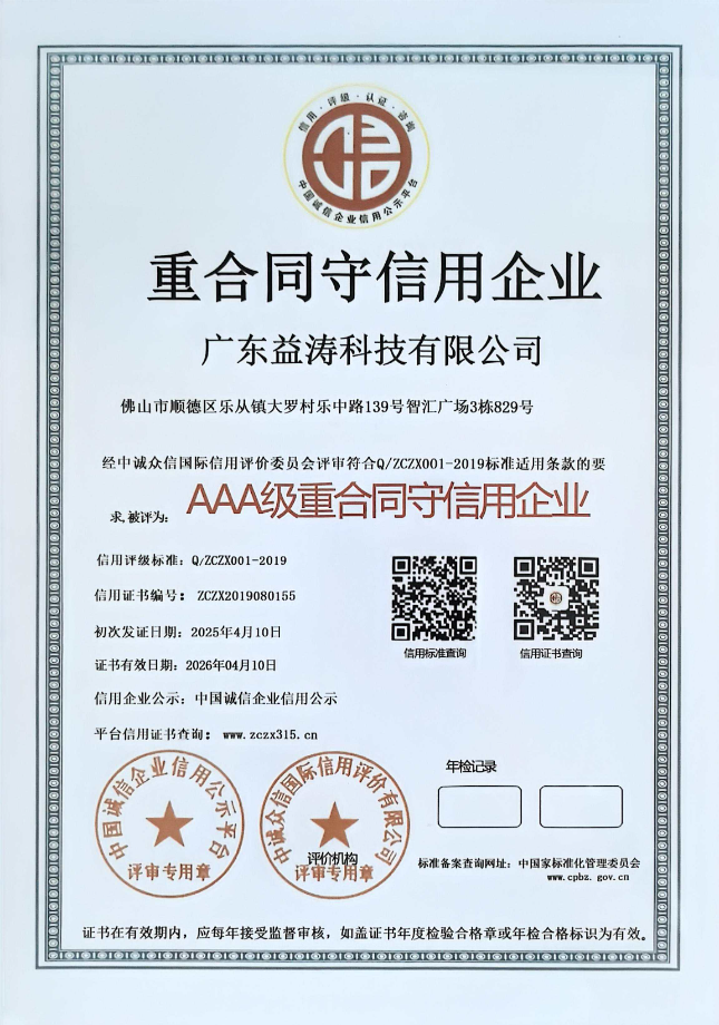 汉南荣誉证书