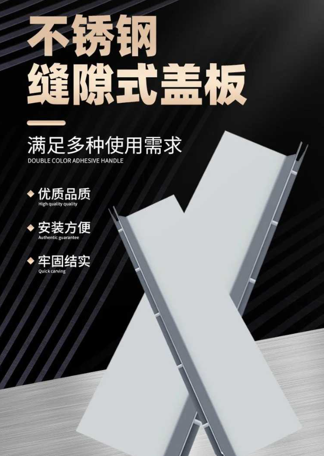 汉南不锈钢缝隙排水沟盖板展示